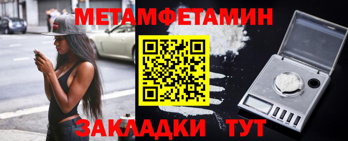 АМФЕТАМИН  АМФЕТАМИН 97%  Вход с VPN  Краснознаменск 