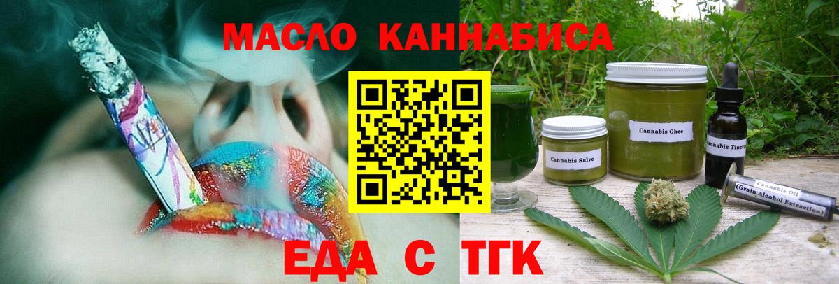 Canna-Cookies марихуана  Вход с VPN  Краснознаменск 
