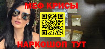 mix Канаш