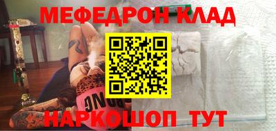 бутик Ирбит