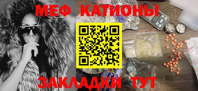 mdpv Камышлов