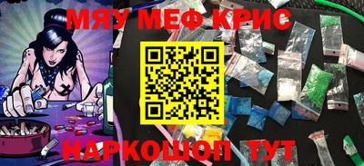 каннабис Кандалакша