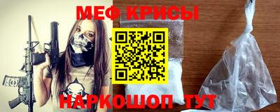бутик Ирбит