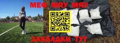 mix Канаш