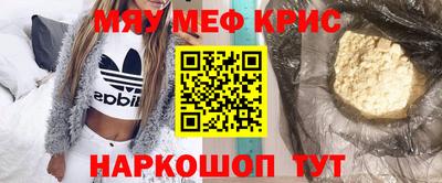 mix Канаш