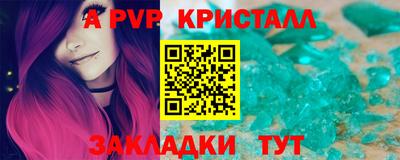 mix Канаш