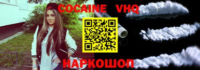 каннабис Кандалакша
