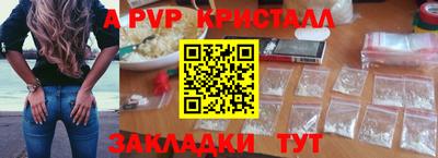 mdpv Камышлов