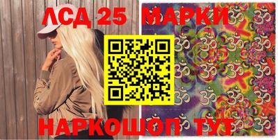 бутик Ирбит