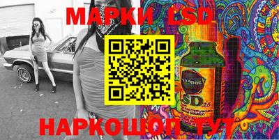 каннабис Кандалакша
