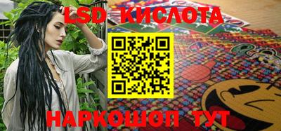 бутик Ирбит