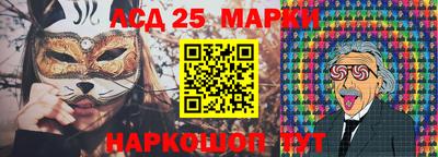 бутик Ирбит
