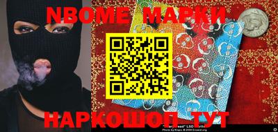 бутик Ирбит