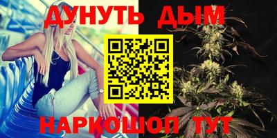 каннабис Кандалакша