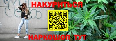 марки lsd Шебекино