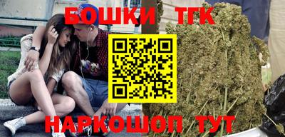 бутик Ирбит