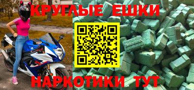 а пвп мука Ипатово