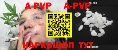 тгк Изобильный