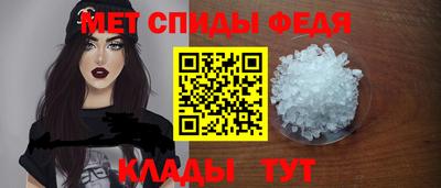 mdpv Камышлов