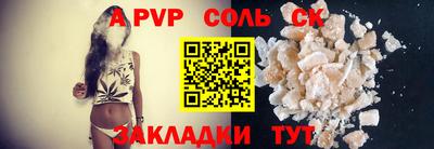 а пвп мука Ипатово