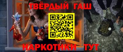 а пвп мука Ипатово