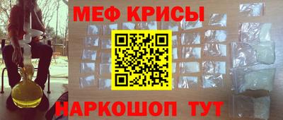 mix Канаш