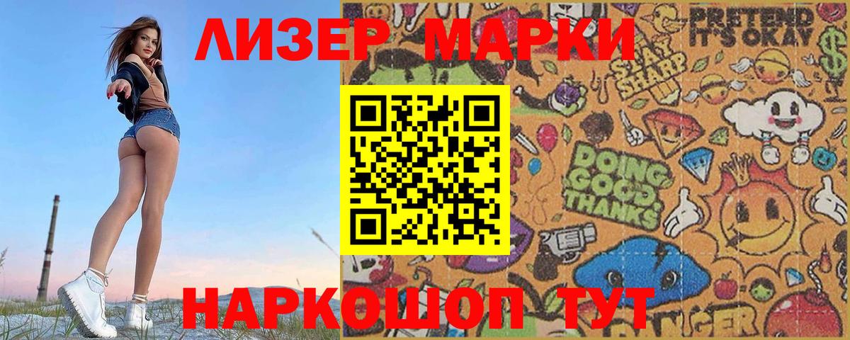 LSD-25 экстази  Лсд 25 экстази кислота  Вход с VPN  Краснознаменск  LSD-25 экстази кислота 