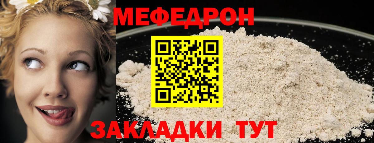 Как найти закладки?  APVP СОЛЬ кристаллы  Амфетамин   Краснознаменск  Вход с VPN  Меф  Мефедрон кристаллы  Марихуана  COCAIN  Кетамин  ГАШИШ  КОКАИН 