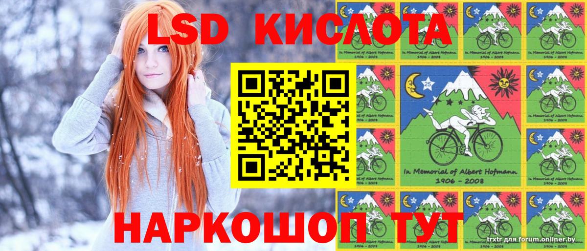 Краснознаменск  Марки 25I-NBOMe 1,8мг  Вход с VPN  Наркотические марки  Марки 25I-NBOMe 1,8мг 