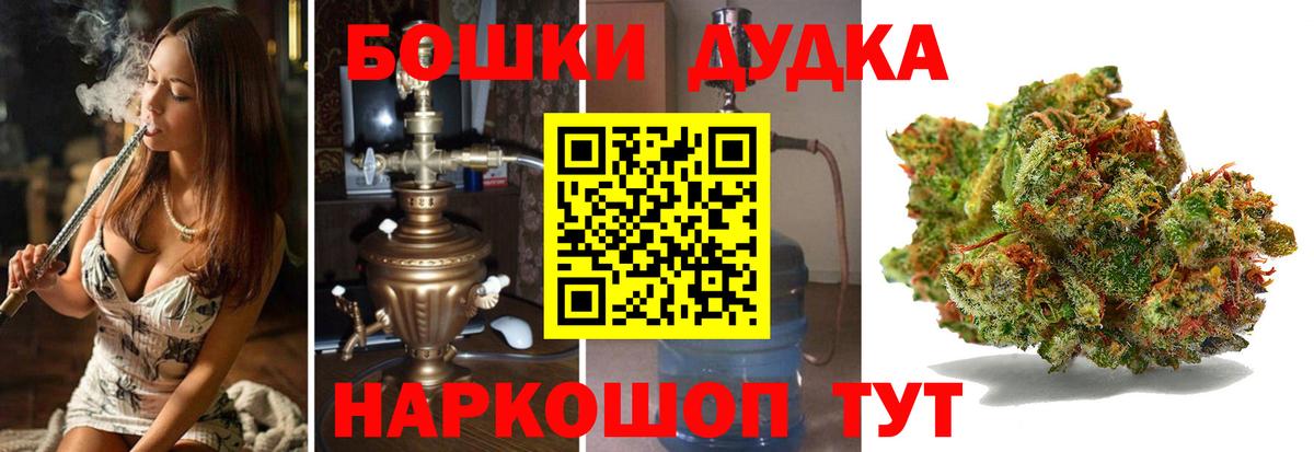 МАРИХУАНА план  Конопля марихуана  Краснознаменск  Вход с VPN 